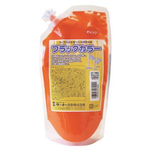 ターナー色彩 フラッグカラー オレンジ 絵の具 FL200004 1個