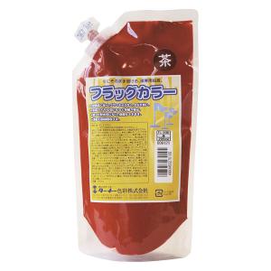 ターナー色彩 フラッグカラー 茶 絵の具 FL200010 1個