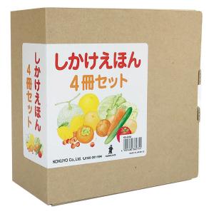 ノンタンあそぼうよ（全23巻） 全巻 セット 絵本 キヨノサチコ 偕成社