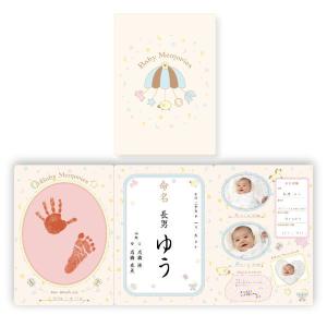 【アウトレット】パイロット おたんじょうきろく 命名紙セット 1801038 1個｜LOHACO by アスクル