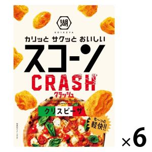 スコーン クラッシュ クリスピーザ 6袋 湖池屋 スナック菓子 おつまみ