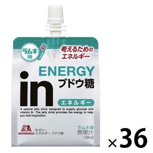 inゼリー（インゼリー） エネルギー ブドウ糖 ラムネ味 1セット（1個（180g）×36） 考えるためのエネルギー補給 森永製菓｜LOHACO by アスクル