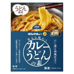 ボンカレー 旨みを味わうカレーうどんの素 中辛 だし薫る和風仕立て 1個 大塚食品 レンジ対応｜LOHACO by ASKUL