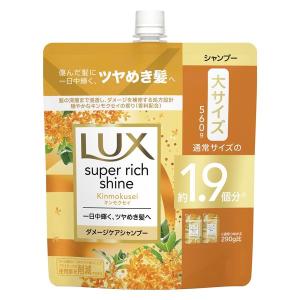 大高酵素 【2本セット】大高酵素 エンリッチシャンプー＆リンス 各