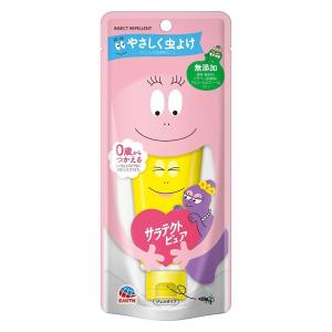 【アウトレット】蚊 トコジラミ マダニ サラテクト ピュア ジェル バーバパパ 50g 1本 虫除け 無添加 お肌の虫よけ アウトドア アース製薬