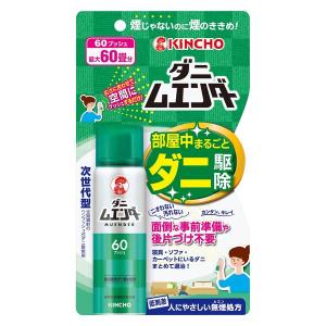 ダニ ムエンダー 家中まるごと駆除 スプレー 60プッシュ 1本 KINCHO キンチョー｜LOHACO by アスクル