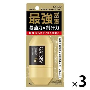 デオエースEX プラス 20ml 2箱セット Deo-Ace デオドラント剤