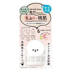 素肌しずく ゲル Sa ( 100g )/ オールインワン ) : 爽快ドラッグ