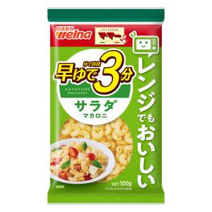 LOHACO - マ・マー 早ゆで3分 サラダマカロニ 100g 1個 日清製粉ウェルナ