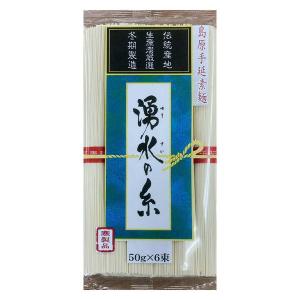 島原手延素麺 湧水の糸 手延べそうめん 300g（50g×6束）1個 日清製粉ウェルナ 乾麺｜LOHACO by ASKUL