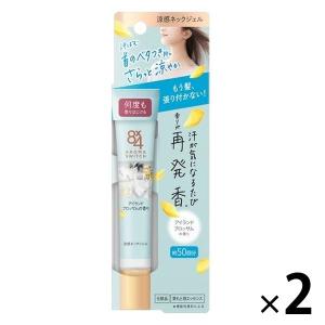 50の恵 髪と頭皮の養潤シャンプー つめかえ用 ( 330ml*2袋セット