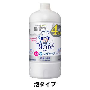 ビオレu 薬用泡ハンドソープ 詰め替え 770mL 無香性 1個 【泡タイプ】 花王｜LOHACO by アスクル