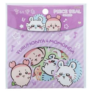サンスター文具 ピースシール ちいかわ C S8590834 1パック(18枚)｜LOHACO by アスクル