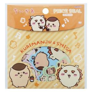 サンスター文具 ピースシール ちいかわ D S8590842 1パック(18枚)｜LOHACO by アスクル