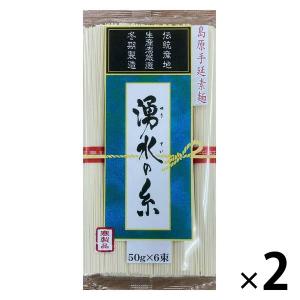 島原手延素麺 湧水の糸 手延べそうめん 300g（50g×6束）1セット（2個）日清製粉ウェルナ 乾麺｜LOHACO by アスクル