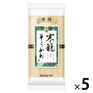 讃岐 吟撰寒籠そうめん 300g（50g×6束）1セット（5個）日清製粉ウェルナ 乾麺｜LOHACO by アスクル