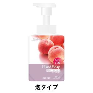 ザマイラ】☆プランタハーモニー☆ピュアローション☆100ml