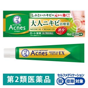 メンソレータム アクネス25メディカルクリームEXa 16g ロート製薬 にきび 吹き出物 ★控除★【第2類医薬品】｜LOHACO by アスクル