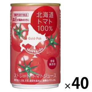 LOHACO - 【機能性表示食品】ゴールドパック 北海道トマトジュース（無