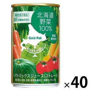 SUNSTAR（サンスター） 緑でサラナ 160g 缶 30本入 特定保健用食品