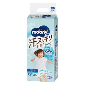 moony ユニチャーム ムーニーマン パンツタイプ スーパービッグ 女の子