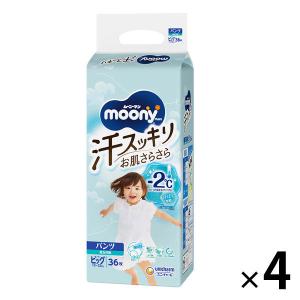 moony ユニチャーム ムーニーマン パンツタイプ スーパービッグ 女の子