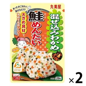 丸美屋 混ぜ込みわかめ 鮭めんたい 29g 1セット（2個）ふりかけ