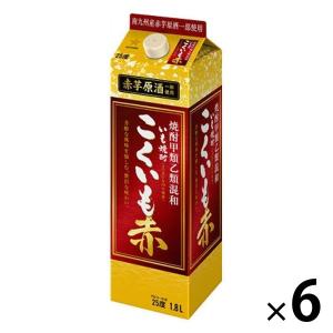 サッポロ　こくいも　赤　1.8L　25度  1箱（6本）焼酎