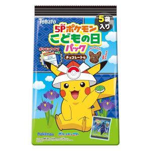 ポケモンこどもの日パック チョコレート味 5P1袋 東ハト 子供の日 こどもの日 端午の節句｜LOHACO by ASKUL