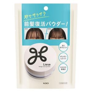 リーゼ サラサラ前髪復活パウダー 5g 花王