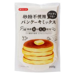 砂糖不使用パンケーキミックス 200g 国産米・国産大豆100%使用 1個 みたけ食品工業 グルテンフリー