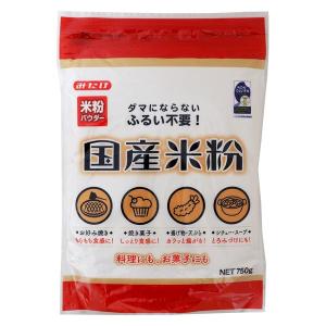 国産米粉 750g 1個 みたけ食品工業 米粉パウダー