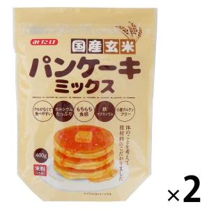 国産玄米パンケーキミックス 400g 1セット（2個）みたけ食品工業 米粉パウダー｜LOHACO by アスクル