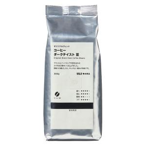 【コーヒー豆】無印良品 オリジナルブレンド コーヒー ダークテイスト 豆 200g 良品計画｜LOHACO by ASKUL