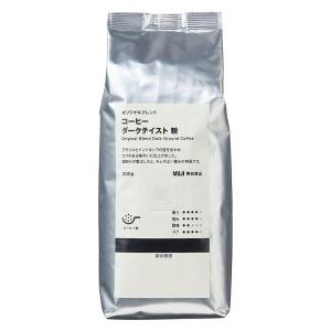 【コーヒー粉】無印良品 オリジナルブレンド コーヒー ダークテイスト 粉 200g 良品計画｜LOHACO by アスクル