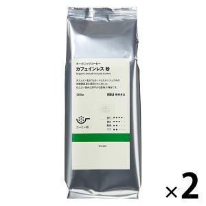 【コーヒー粉】無印良品 オーガニックコーヒー カフェインレス 粉 200g 1セット（1袋×2） 良品計画｜LOHACO by アスクル
