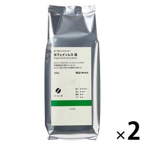 【コーヒー豆】無印良品 オーガニックコーヒー カフェインレス 豆 200g 1セット（2袋） 良品計画｜LOHACO by ASKUL