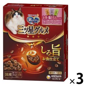 ユニ・チャームペット ユニ・チャーム ねこ元気 13歳以上用 まぐろ