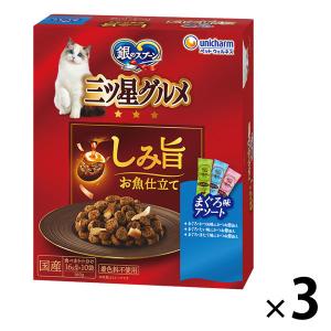 銀のスプーン 銀のスプーンおやつにっぽんselect味わいクランチ2種の