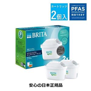 ブリタ マクストラプロ カートリッジ ピュアパフォーマンス 日本正規品