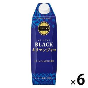 タリーズコーヒー ブラック キリマンジャロ 無糖 キャップ付き 紙