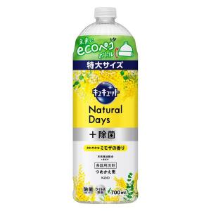 【数量限定】キュキュット NaturaL Days+除菌 ミモザの香り 詰め替え 700mL 1個 食器用洗剤 花王｜LOHACO by ASKUL