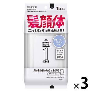 メンズビオレ ONE シート 清潔感のあるフルーティーサボンの香り 3個 花王 汗拭きシート｜LOHACO by アスクル
