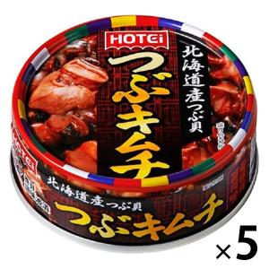 ホテイフーズ つぶキムチ 北海道産つぶ貝 60g 1セット（5個）缶詰 おつまみ｜LOHACO by アスクル