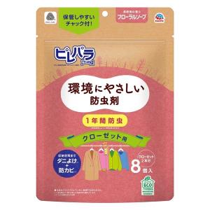 防虫剤 衣類 ピレパラアース 柔軟剤の香り フローラルソープ クローゼット用 8個入 アース製薬