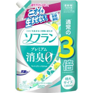 【アウトレット】【Goエシカル】ソフラン プレミアム 消臭 柔軟剤 フレッシュグリーンアロマの香り 詰め替え 特大 1260mL 1個  ライオン｜LOHACO by ASKUL