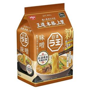 日清食品】日清 ラ王 ＜味噌＞ 92g×3食パック（JAN 4902105119051