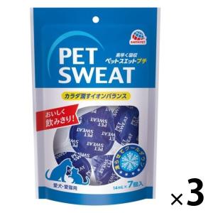 ペットスエット プチ 愛犬・猫用 3ヶ月から（14ml×7個入）3袋 アース・ペット 水分補給｜LOHACO by アスクル