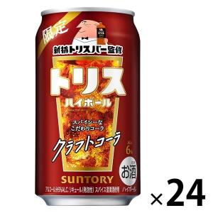 （数量限定）トリスハイボール＜新橋トリスバー監修 クラフトコーラ＞ 350ml 1箱（24本）｜LOHACO by ASKUL