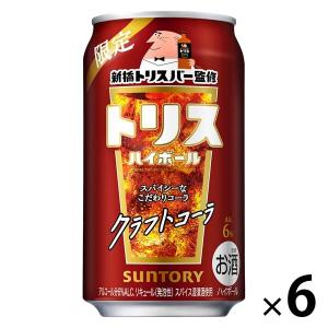 （数量限定）トリスハイボール＜新橋トリスバー監修 クラフトコーラ＞ 350ml 6本｜LOHACO by ASKUL